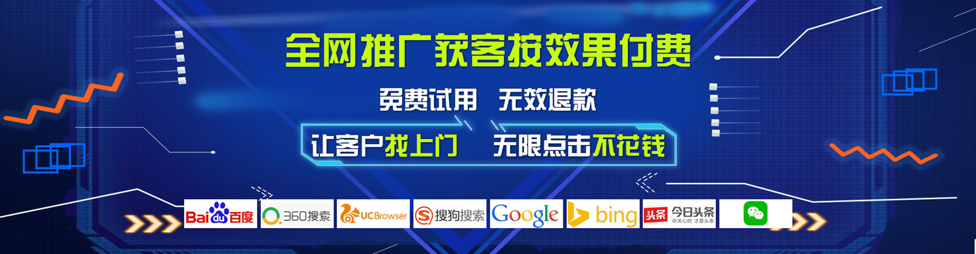 甘肃百度推广代理