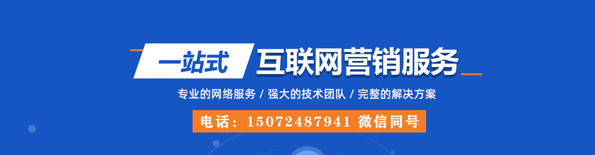 甘肃sem广告
