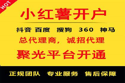 SEM账户托管服务实战案例